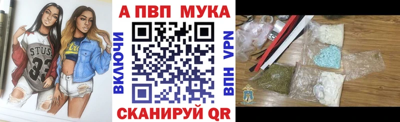 Alpha PVP СК КРИС  Кимры 