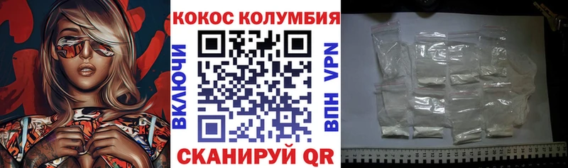 Кокаин Боливия  купить  сайты  Кимры 