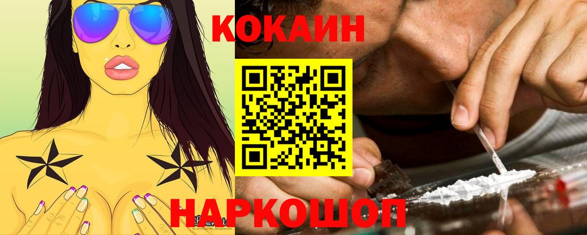 КОКАИН Перу Кимры