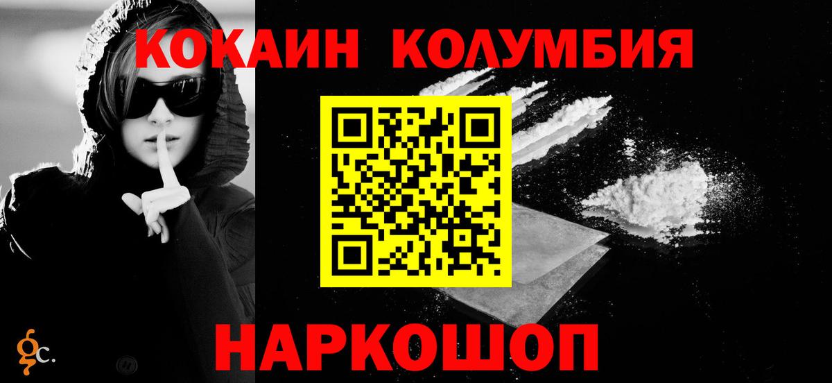 COCAIN FishScale Кимры