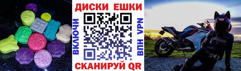 hydra зеркало Кимры ЭКСТАЗИ MDMA