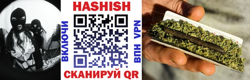 Гашиш хэш  купить   Кимры 