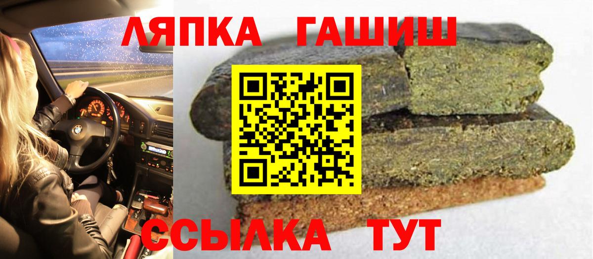 ГАШ гарик Кимры