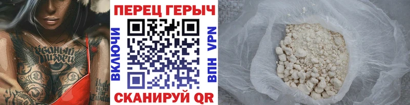 Героин белый  закладка  кракен маркетплейс  Кимры 