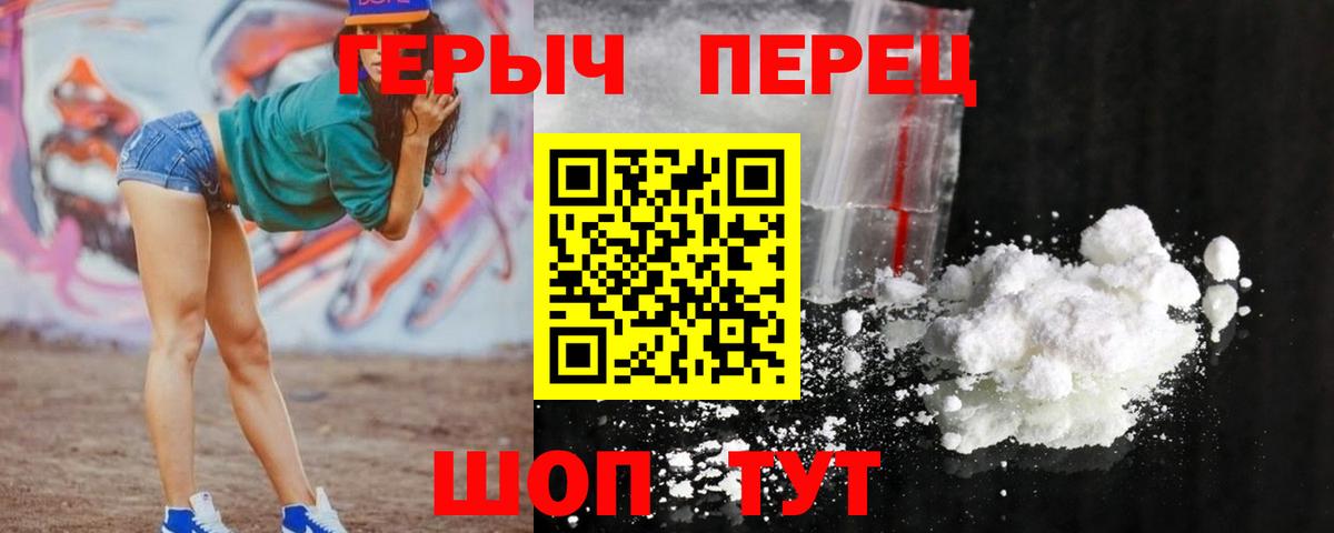 Кимры  ГЕРОИН VHQ  Вход с VPN 