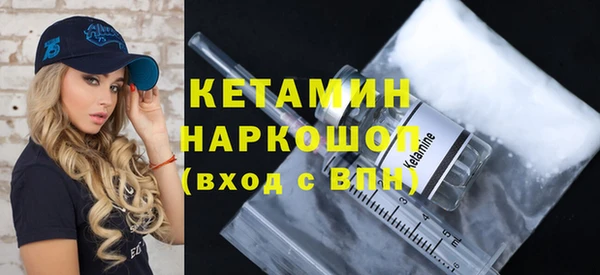 метамфетамин Осташков