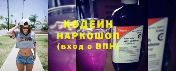 метамфетамин Осташков