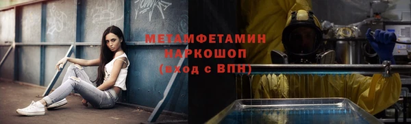 гашиш Осинники