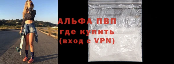 метамфетамин Осташков