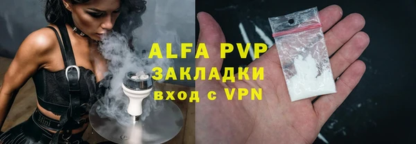 гашиш Осинники