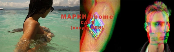 гашиш Осинники