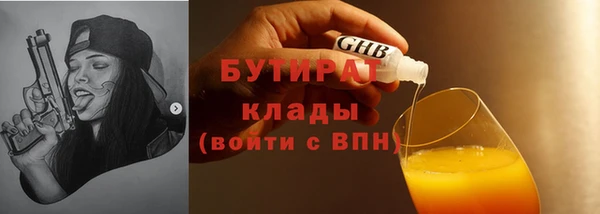 герыч Пестово