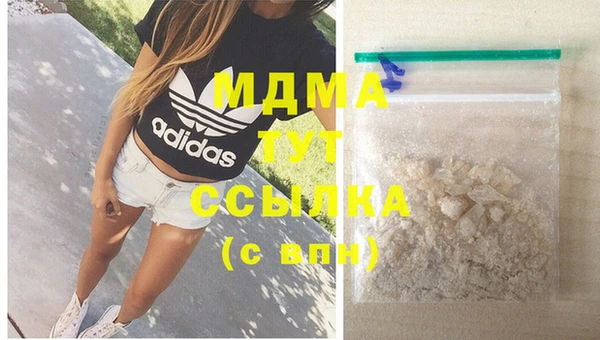 метамфетамин Осташков