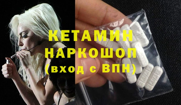 гашиш Осинники
