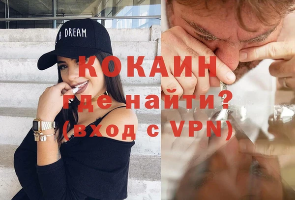 мяу мяу кристалл Пересвет