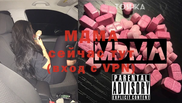 метамфетамин Осташков