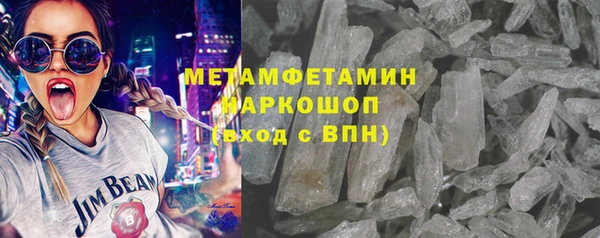 гашиш Осинники