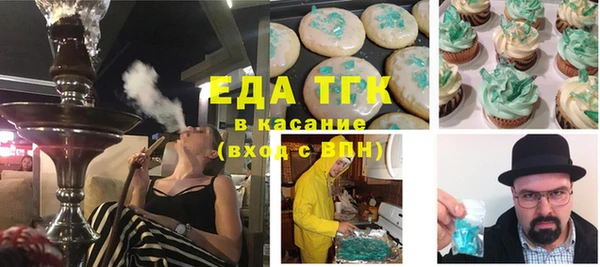 герыч Пестово