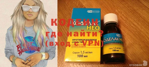 метамфетамин Осташков