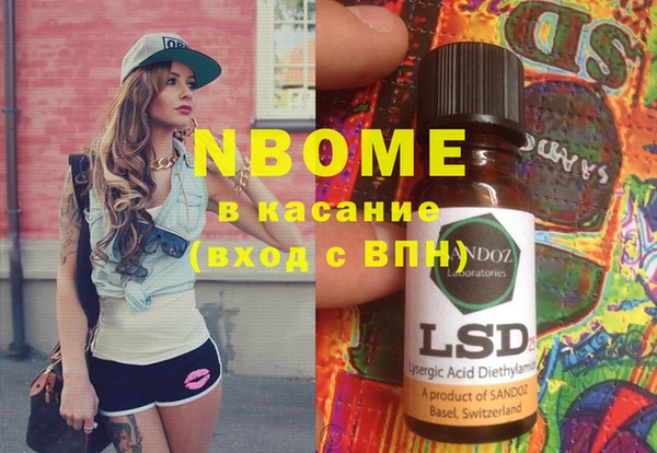 гашиш Осинники