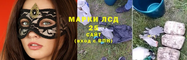мяу мяу кристалл Пересвет