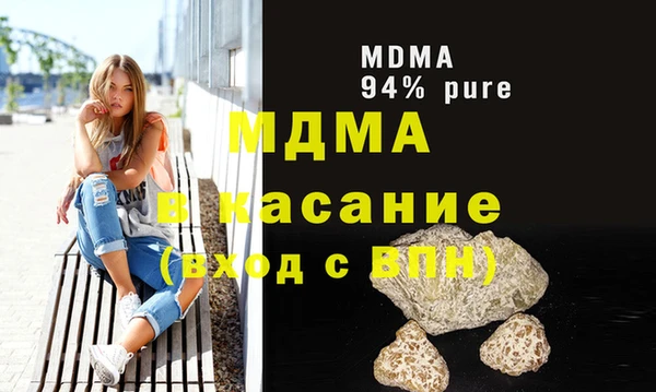 метамфетамин Осташков