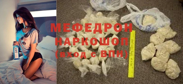 соль курить ск Нягань
