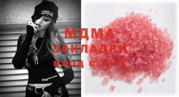 метамфетамин Осташков