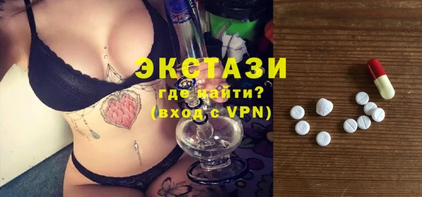 метамфетамин Осташков