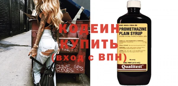гашиш Осинники