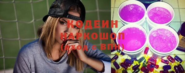 метамфетамин Осташков