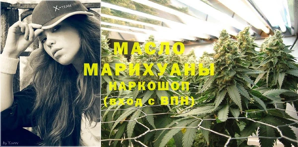 мяу мяу кристалл Пересвет