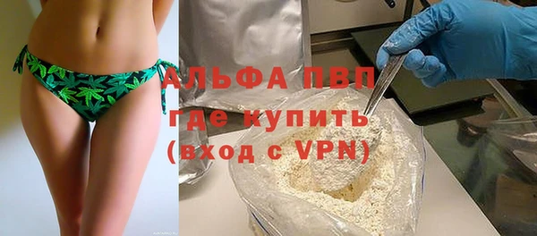 гашиш Осинники