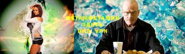 мяу мяу кристалл Пересвет