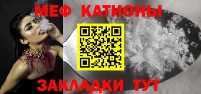 герыч Абакан