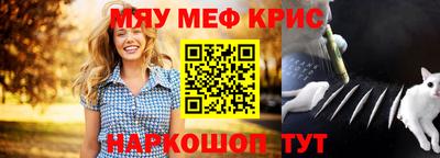 кокаин премиум Донецк