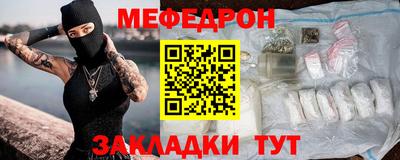 кокаин премиум Донецк