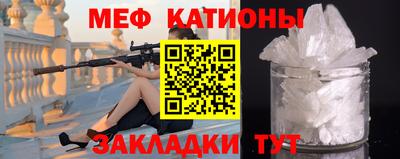 герыч Абакан