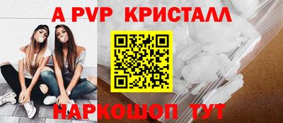 кокаин премиум Донецк