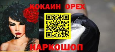 герыч Абакан