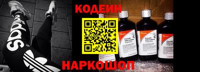 кокаин премиум Донецк