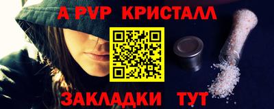 мет Абакан