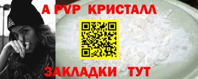 кокаин премиум Донецк