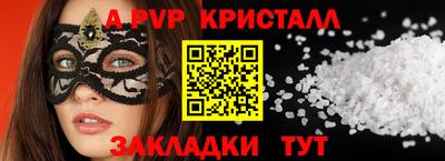 кокаин премиум Донецк