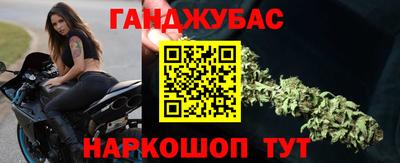 шишки Азнакаево