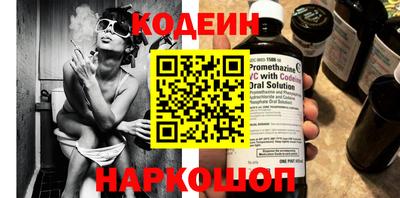 кокаин премиум Донецк