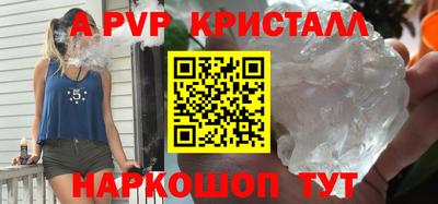 кокаин премиум Донецк