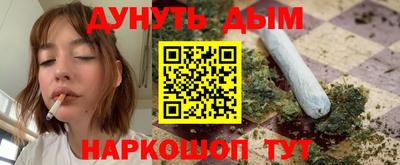 герыч Комсомольск-на-Амуре