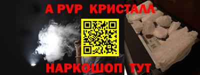 скорость mdpv Донской