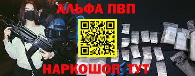 каннабис Дубна